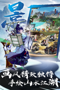 万剑至尊vivo渠道服