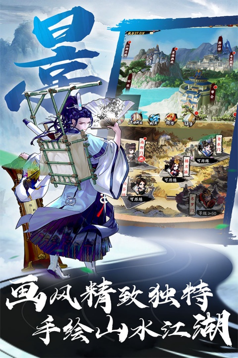 万剑至尊vivo渠道服