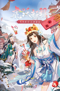 神雕侠侣2手游360版