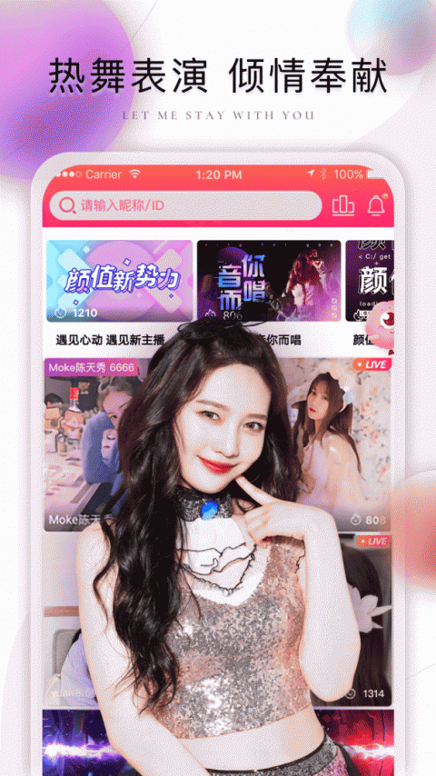 棉花糖直播纯净版