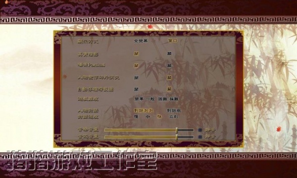 新绝代双骄之鱼戏江湖