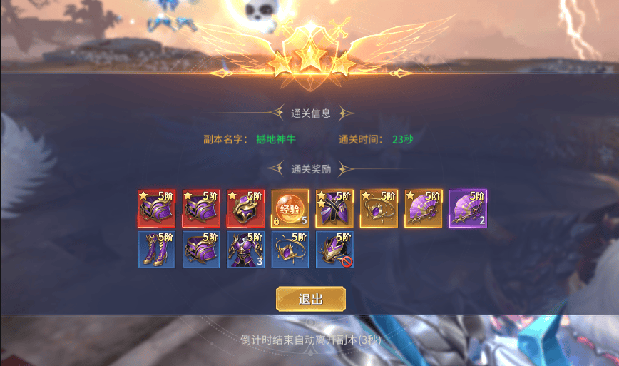暗夜圣徒最新版