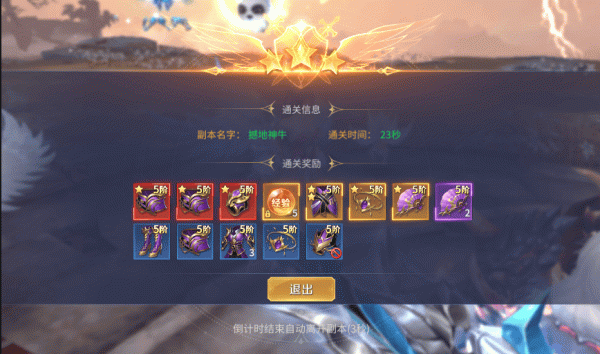 暗夜圣徒最新版