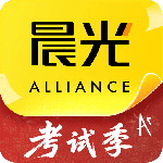 晨光联盟app
