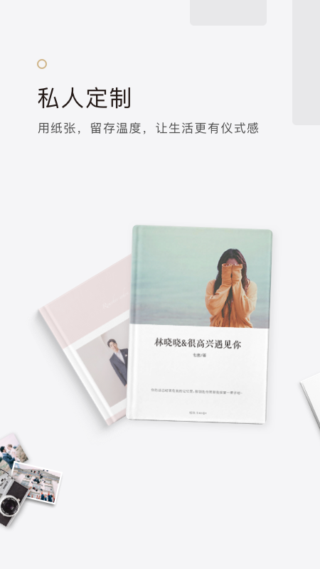 拾柒最新版