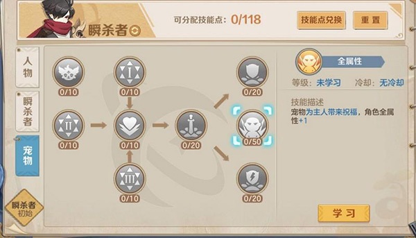 云上城之歌九游渠道服