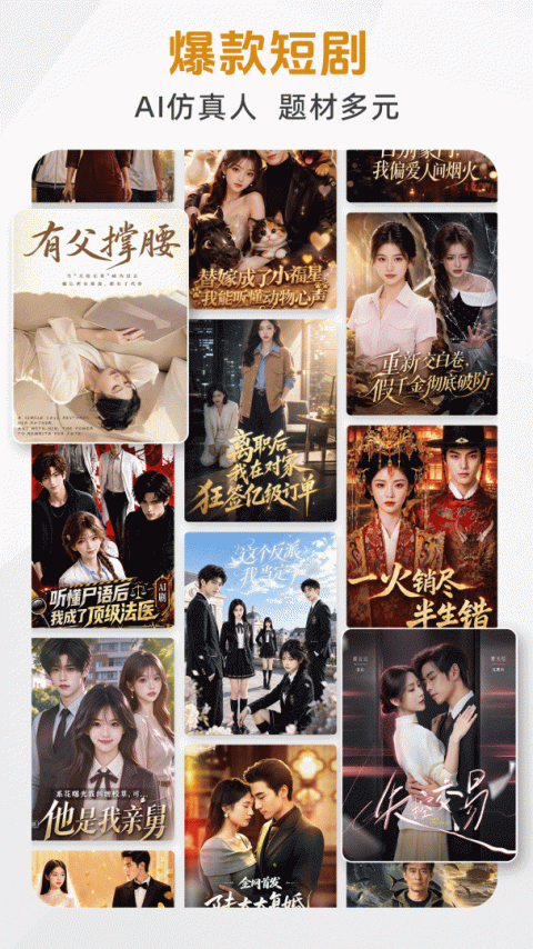 咪咕阅读app