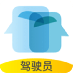 砼行驾驶员官方版