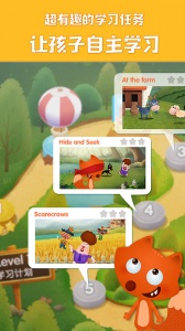 RunFox剑桥小镇少儿英语启蒙课