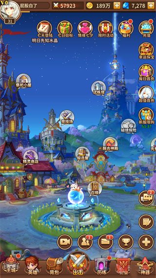 闪烁之光魅族版