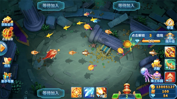 趣游捕鱼旧版本