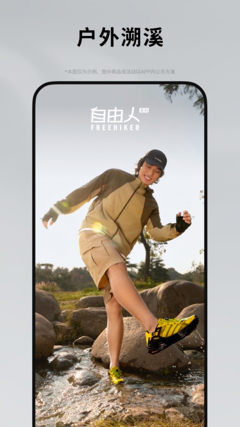 adidas手机版