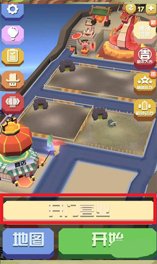 疯狂动物园vivo版