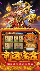 捕鱼大冒险正版