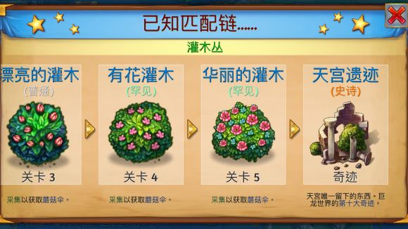 合成龙内购破解版