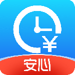 安心记加班app