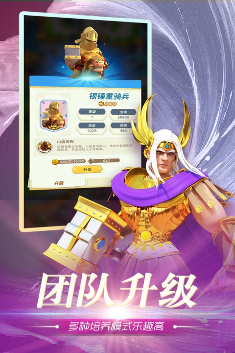 魂之守护折扣版