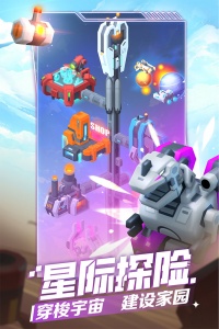 走开外星人官方正版