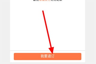 联通爱听官方版