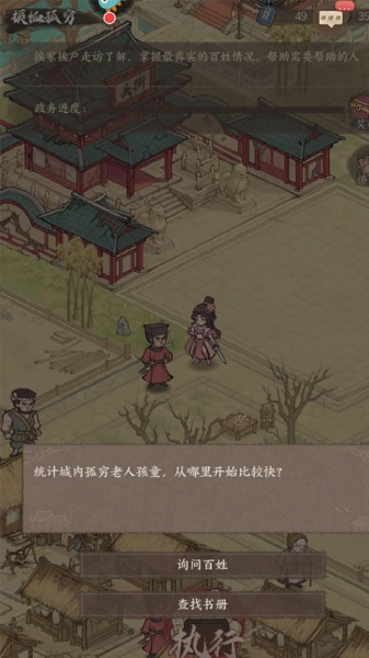 这城有良田小米版