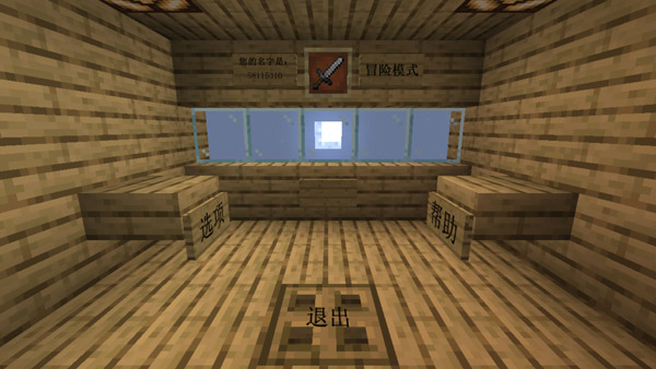 我的世界植物大战僵尸2最新版