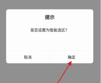 掌上云游app