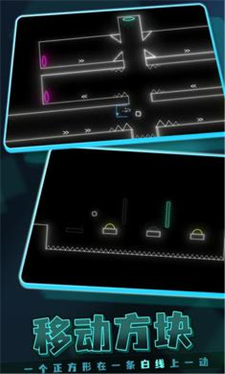 霓虹节拍手机版