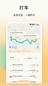 滴答顺风车app