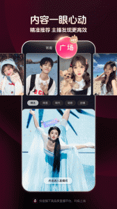 抖音直播伴侣app