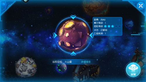 赛尔号星球大战小米版