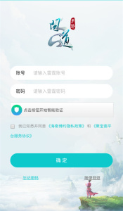 聚宝斋app