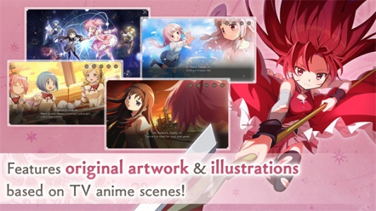 魔法少女小圆国际版(Magia Exedra)