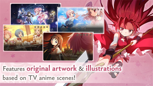 魔法少女小圆国际版(Magia Exedra)