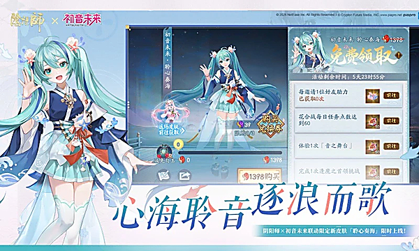 阴阳师小米渠道服