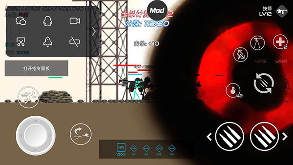 火柴人战争复仇打击破解版