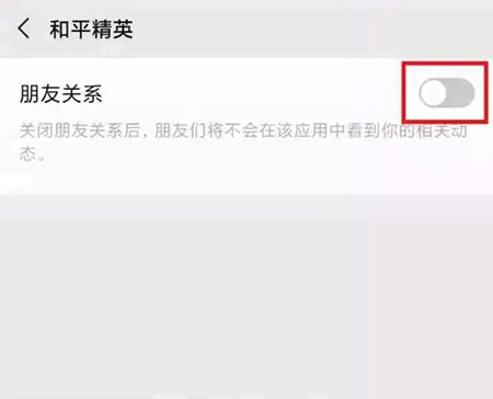 和平精英云游戏官方正版
