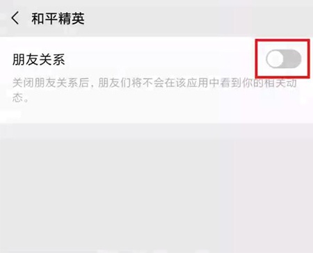 和平精英云游戏官方正版