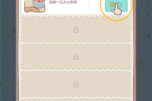 猫咪很可爱游戏