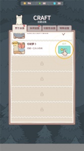 猫咪很可爱游戏