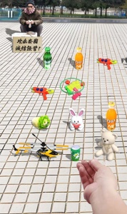 套圈盘老板游戏