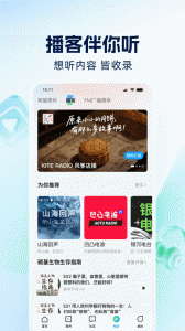 四川观察官方版