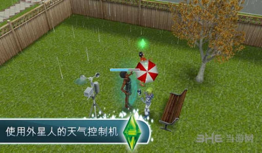 模拟人生畅玩版无限金币钻石版