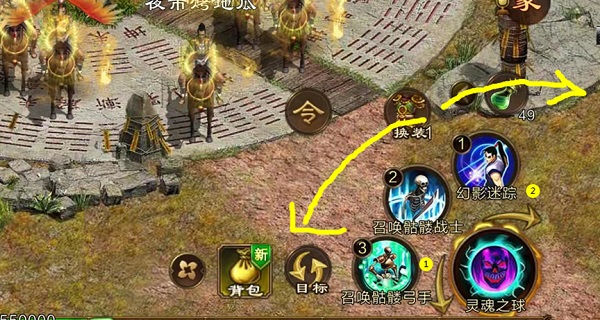 原始征途巨人官方版