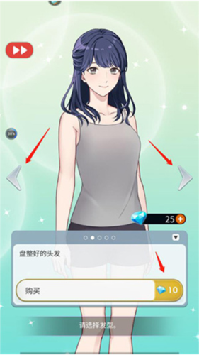 你是我眼里的光最新版