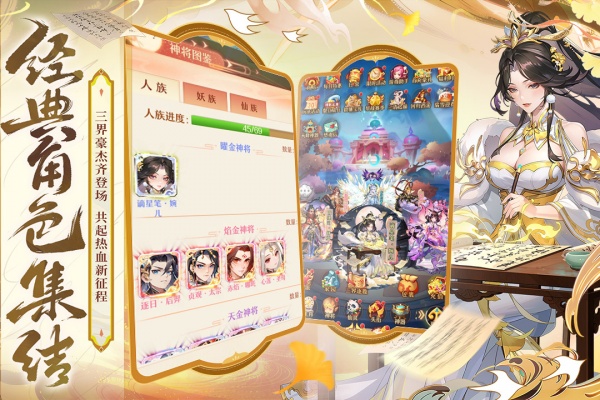 少年西游记九游版