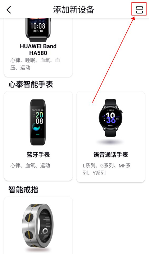 心泰健康app