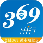 369出行济南公交app
