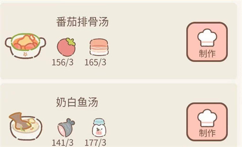 遇见你的猫游戏