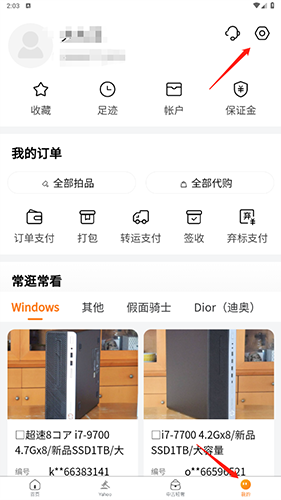 日拍网app