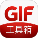 GIF工具箱app